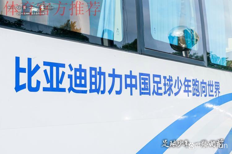 中国新时代，足球新征程——写在全国娃娃足球工程启动日