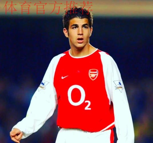 为什么法布雷加斯当年要离开阿森纳去巴萨，他要是不离开会有怎样的成就？