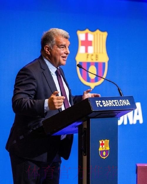 拉波尔塔回击皇马：有人因嫉妒而撒谎和诋毁我们