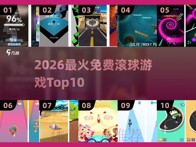 2026世界杯滚球网站最佳 2026世界杯滚球网站最佳