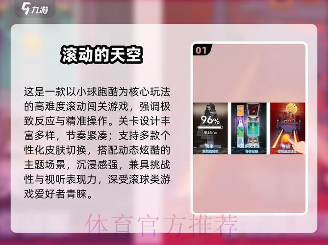 2026世界杯滚球网站最佳 2026世界杯滚球网站最佳