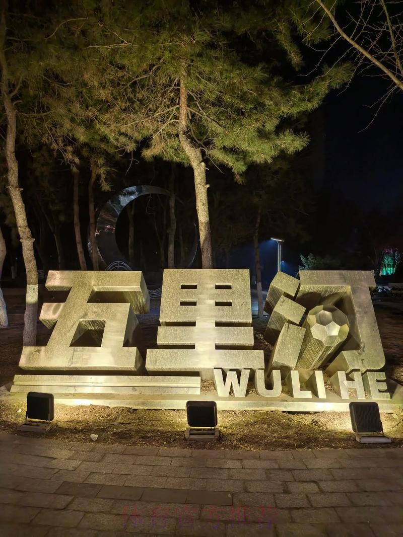 世界杯外围入口入口地址 世界杯外围入口入口地址