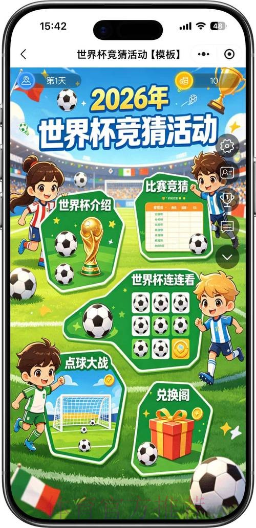 世界杯竞猜开户最佳 世界杯竞猜开户最佳